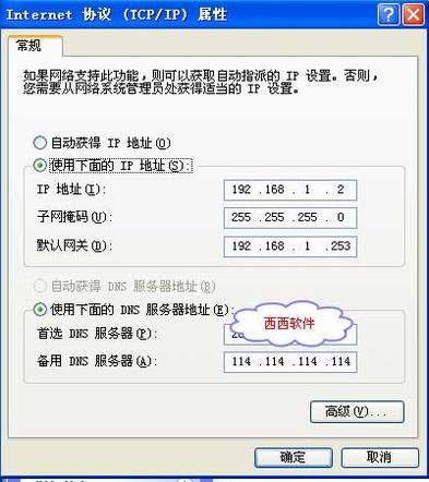 acer笔记本找不到水星路由器wifi 如何使用tplink桥接的具体图文
