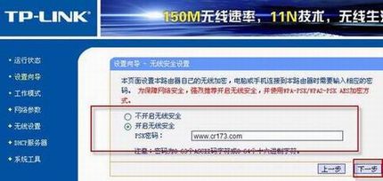 acer笔记本找不到水星路由器wifi 如何使用tplink桥接的具体图文