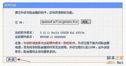 5.jpg TP-LINK WR703N OpenWrt刷机教程(图文详解)