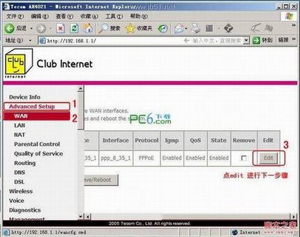 AH4021 日立无线路由器图文设置教程