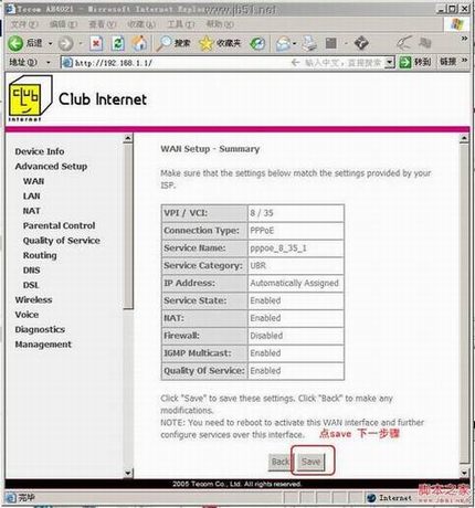 AH4021 日立无线路由器图文设置教程