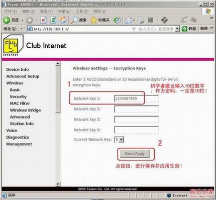 AH4021 日立无线路由器图文设置教程