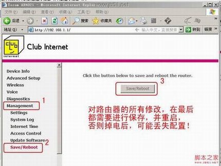AH4021 日立无线路由器图文设置教程