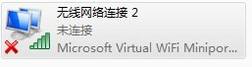 6.jpg 电脑变成无线路由器 图解win7变成无线路由器