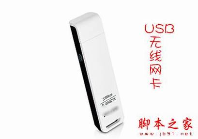 台式机如何无线上网? - 脚本之家 - 台式机怎么无线上网?