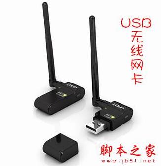 台式机如何无线上网? - 脚本之家 - 台式机怎么无线上网?