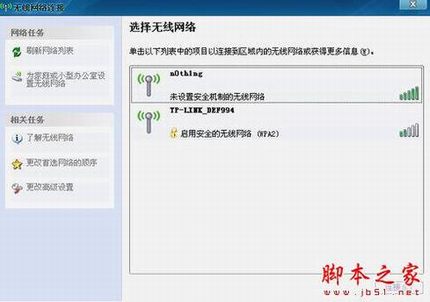 台式机如何无线上网? - 脚本之家 - 台式机怎么无线上网?