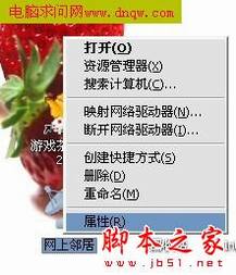 路由器的设置方法(手把手图解) - 脚本之家 - TP-LINKTL-402M路由器的设置方法(详细图解)