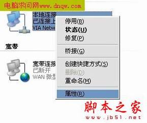 路由器的设置方法(手把手图解) - 脚本之家 - TP-LINKTL-402M路由器的设置方法(详细图解)