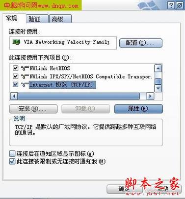 路由器的设置方法(手把手图解) - 脚本之家 - TP-LINKTL-402M路由器的设置方法(详细图解)