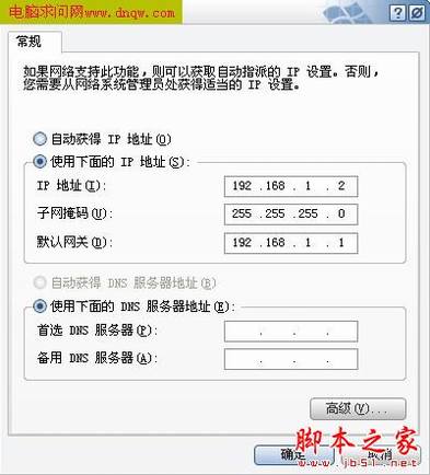 路由器的设置方法(手把手图解) - 脚本之家 - TP-LINKTL-402M路由器的设置方法(详细图解)