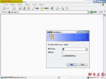 路由器的设置方法(手把手图解) - 脚本之家 - TP-LINKTL-402M路由器的设置方法(详细图解)
