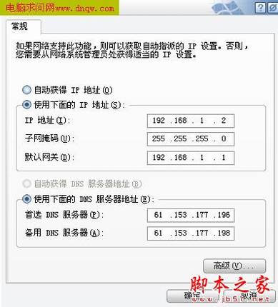 路由器的设置方法(手把手图解) - 脚本之家 - TP-LINKTL-402M路由器的设置方法(详细图解)