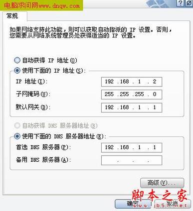 路由器的设置方法(手把手图解) - 脚本之家 - TP-LINKTL-402M路由器的设置方法(详细图解)