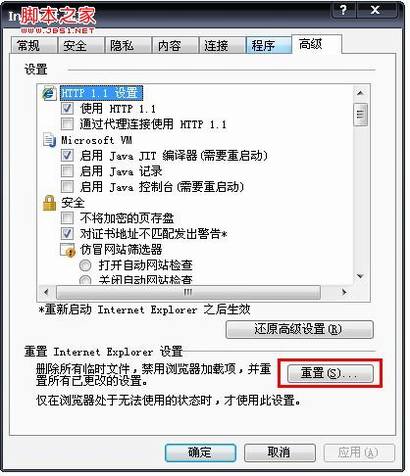 wayos路由器WEB管理界面无法登陆解决方法