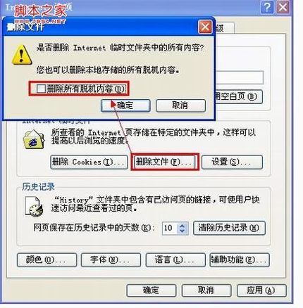 wayos路由器WEB管理界面无法登陆解决方法