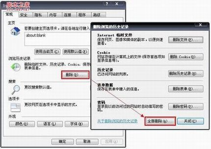 wayos路由器WEB管理界面无法登陆解决方法
