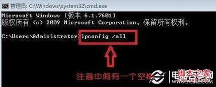怎样查路由器ip地址 图文教你快速查看路由器IP地址