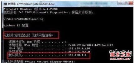 查找路由器网关进入设置界面的步骤及方法