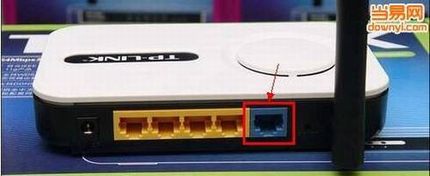 无线路由器安装配置步骤图解