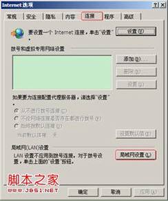 dlink路由器IE浏览器地址栏输入192.168.0.1无法进入管理界面