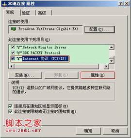 dlink路由器IE浏览器地址栏输入192.168.0.1无法进入管理界面