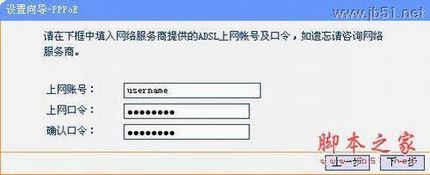TL-WR703N无线路由器设置指南(二) 无线路由模式配置方法