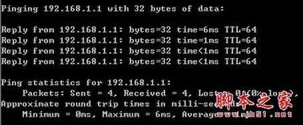 mercury路由器设置方法介绍