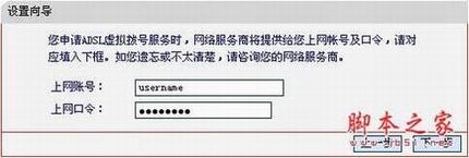 mercury路由器设置方法介绍