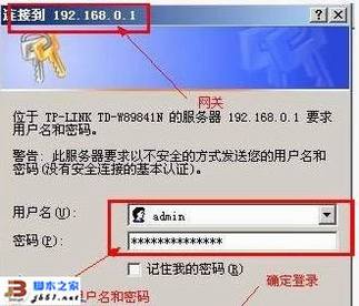 贝尔金路由器只允许接入指定电脑的原因以及解决方法