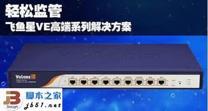 飞鱼星路由器的故障按步骤排除