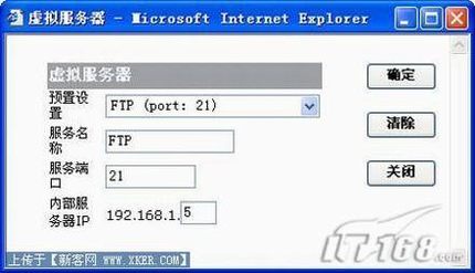 华为(HUAWEI )无线路由器详细设置图文教程