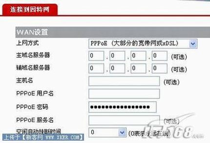 华为(HUAWEI )无线路由器详细设置图文教程