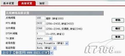 华为(HUAWEI )无线路由器详细设置图文教程
