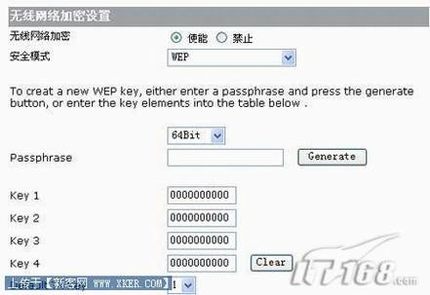 华为(HUAWEI )无线路由器详细设置图文教程