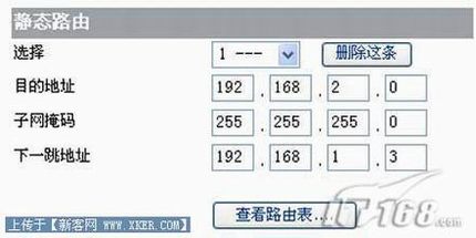 华为(HUAWEI )无线路由器详细设置图文教程