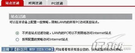华为(HUAWEI )无线路由器详细设置图文教程