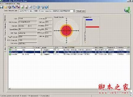 无线路由的信道如何选择 无线路由的信道做出选择的方法