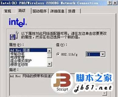 电脑检测不到无线网络信号怎么办?