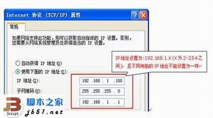 迅捷路由器进不了设置界面的详细方法