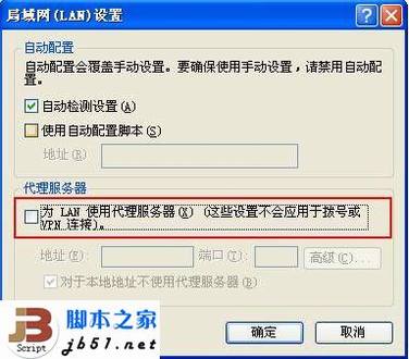 迅捷路由器进不了设置界面的详细方法