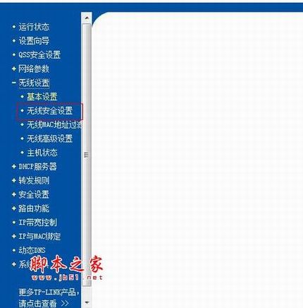电脑的wifi密码怎么修改 修改WIFI密码的方法
