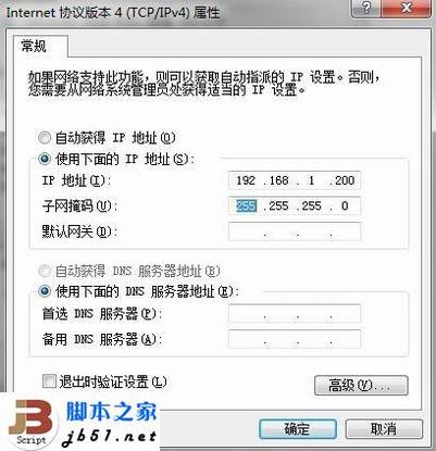 简单的几召搞定普联路由中继模式的方法