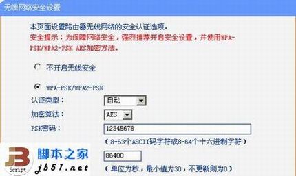 简单的几召搞定普联路由中继模式的方法