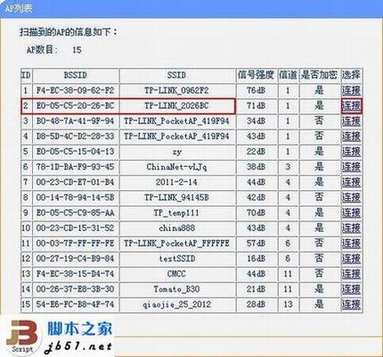 简单的几召搞定普联路由中继模式的方法