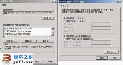 阿尔法路由器的安装要注意的事项