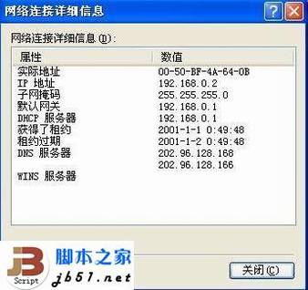 阿尔法路由器的安装要注意的事项