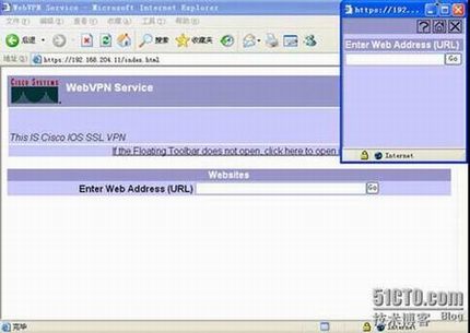 image Cisco SSL VPN 配置详解 图文