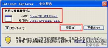 image Cisco SSL VPN 配置详解 图文