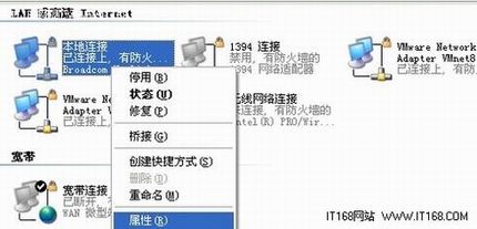 D-Link无线路由器设置 D-Link系列家用设置图文教程